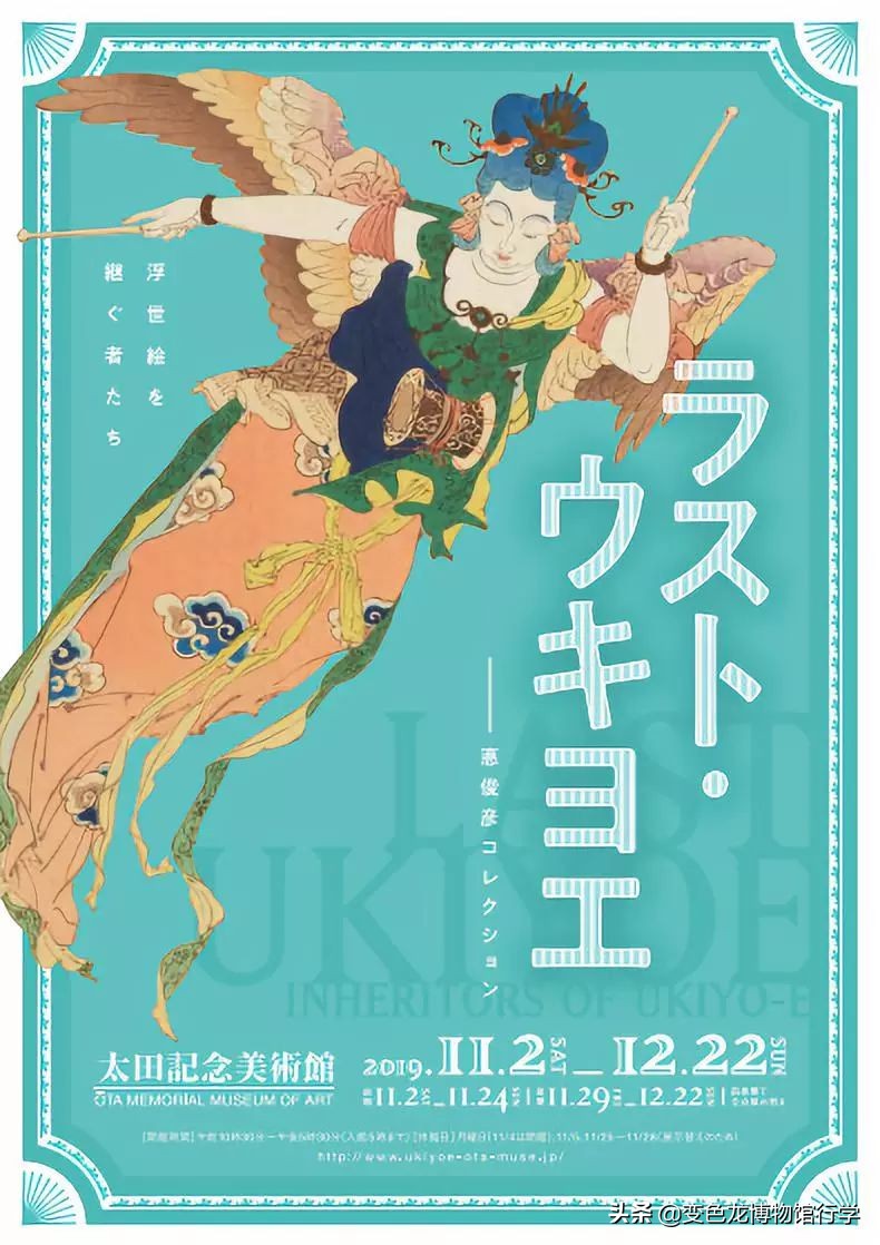 双十一不止买买买,这些好展可别错过……