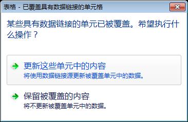 cad用excel数据画线,cad中自己画的表格如何导入excel