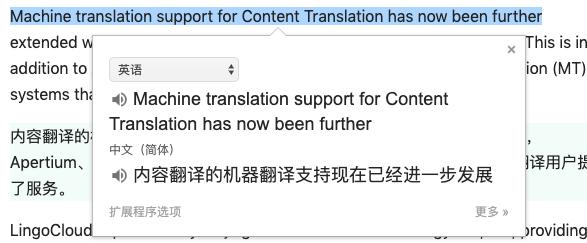 一个简单好用的翻译插件,科技作者良心推荐