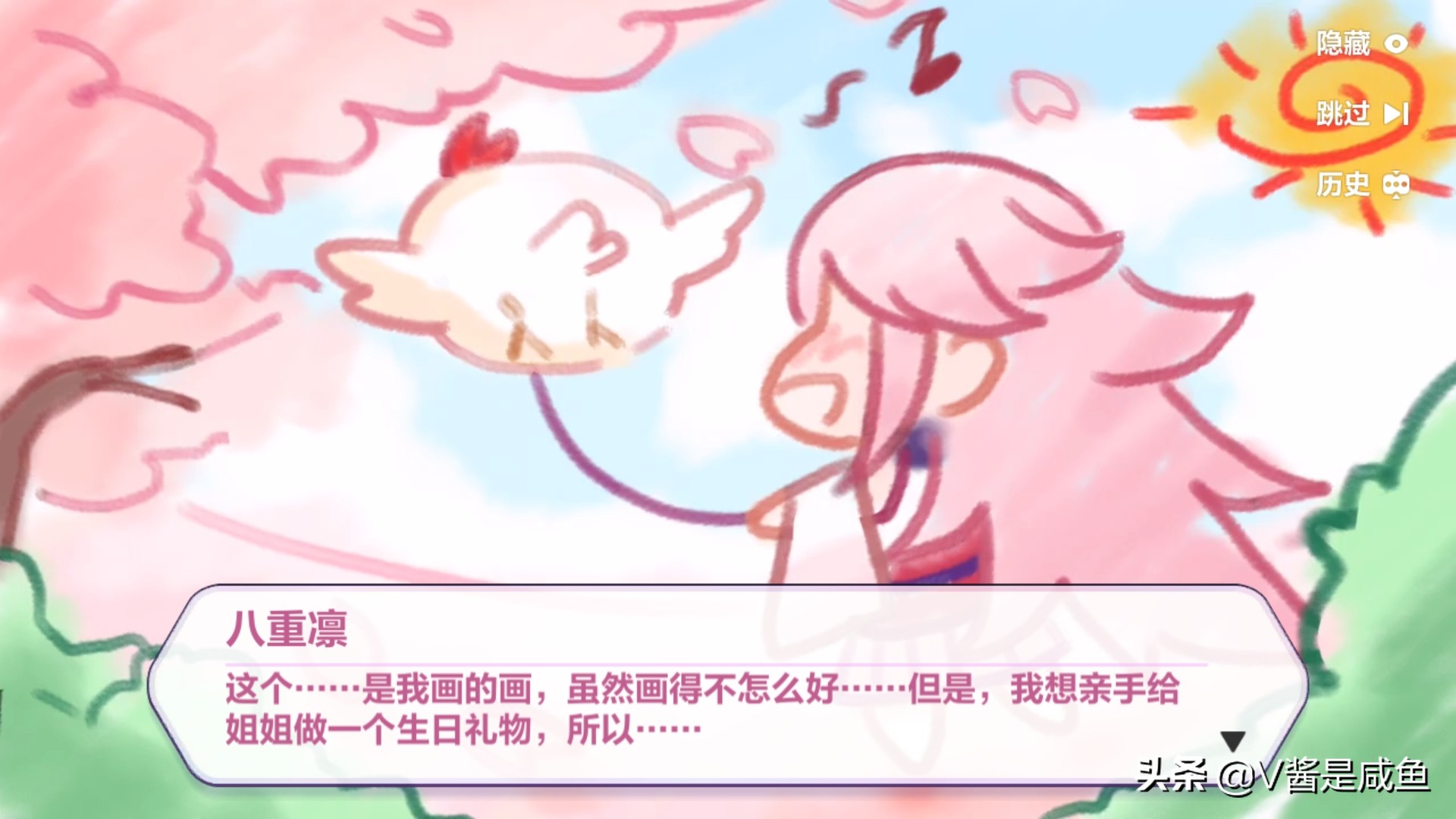 崩坏3上个纪元的八重樱,崩坏3樱色轮回可以不接任务吗