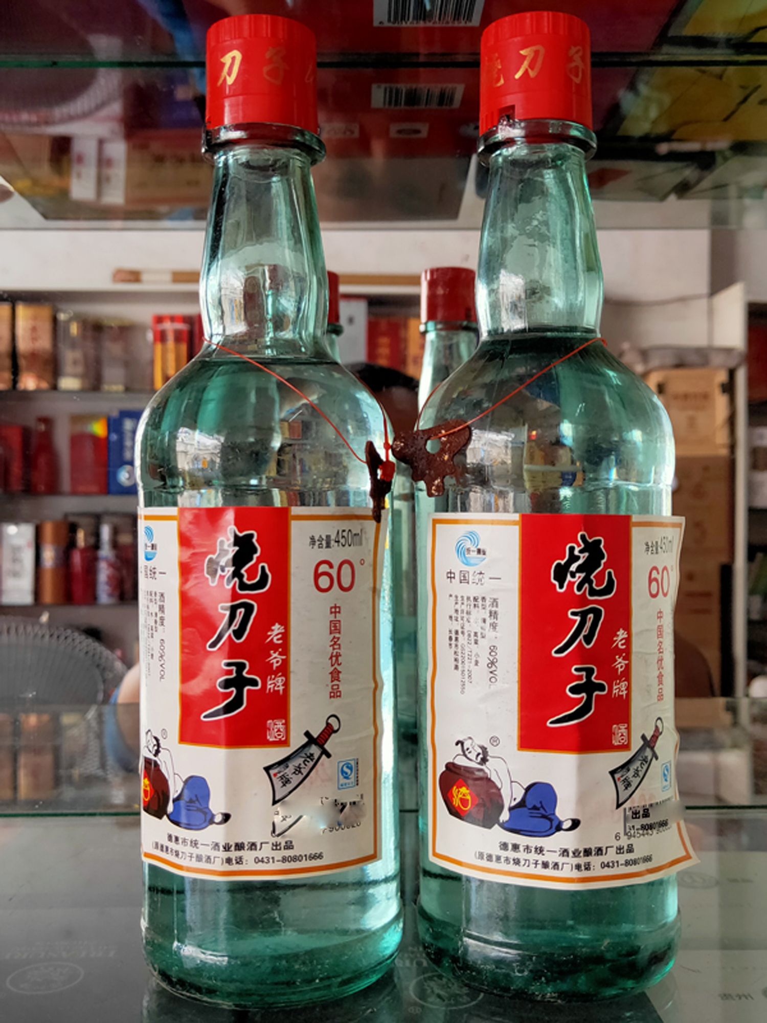 我国10大高度酒，65度垫底，全喝过的人很少，看看自己喝过几种