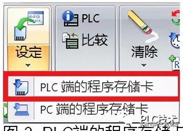 s7200smart存储卡怎么用,s7-200smart局部存储区如何使用