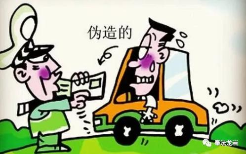 假证上路被查完整视频,假证上岗被查到什么后果