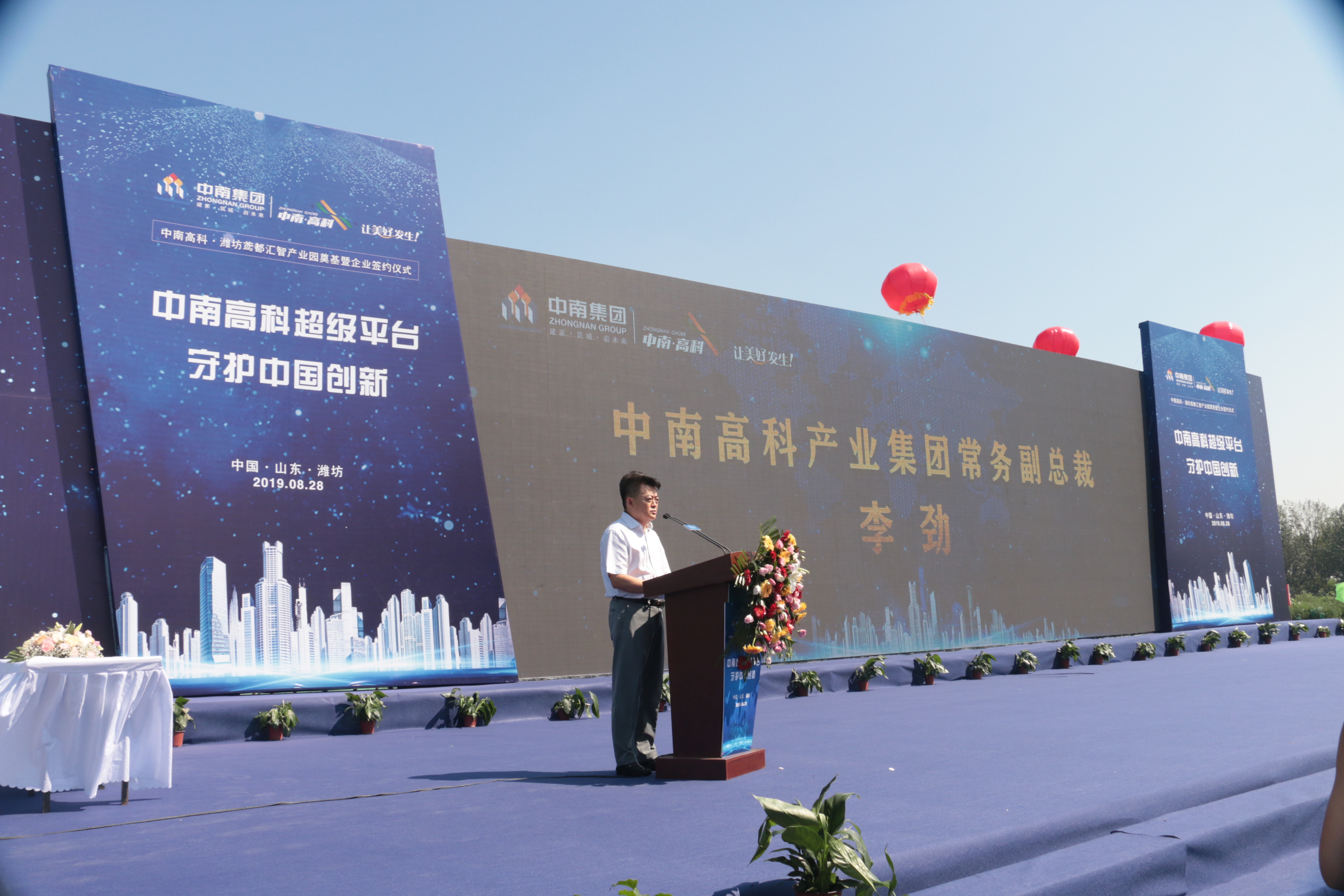 鸢都汇智产业园入驻厂家,潍坊产业园区招商