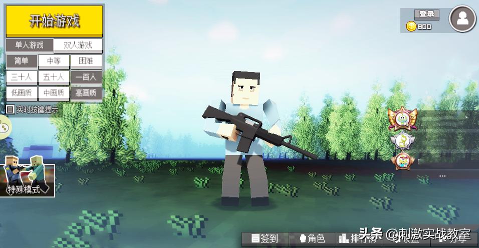 超级简单我的世界服务器小游戏,我的世界端游怎么玩吃鸡