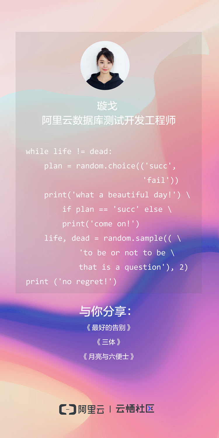 三七女生节主题,三七女生节文章