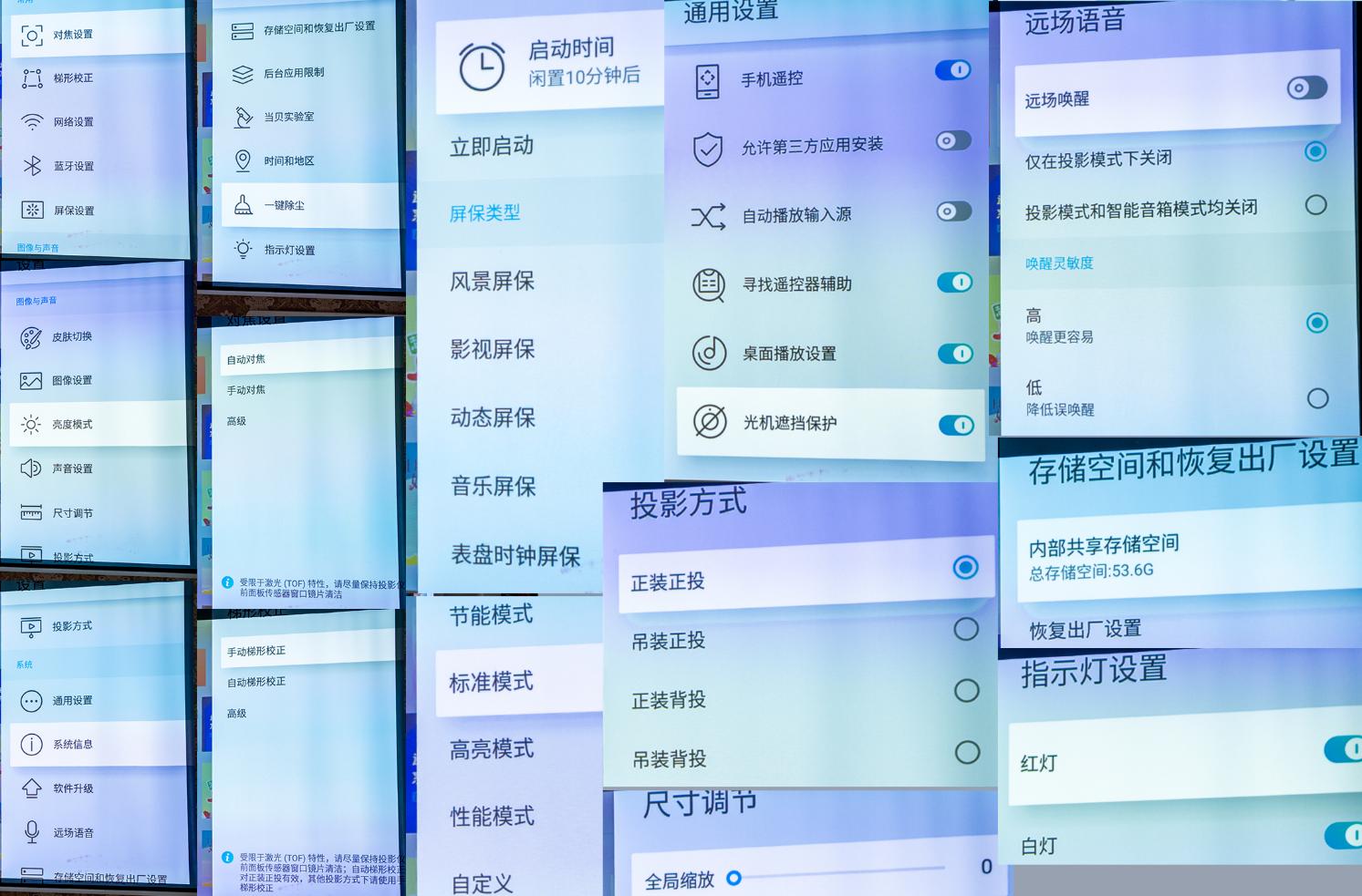 当贝投影仪f3家庭影院,当贝newf3投影仪测评