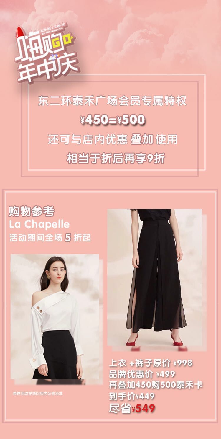 维密天使何穗来了！福建首家维密全品类店明日盛大开业