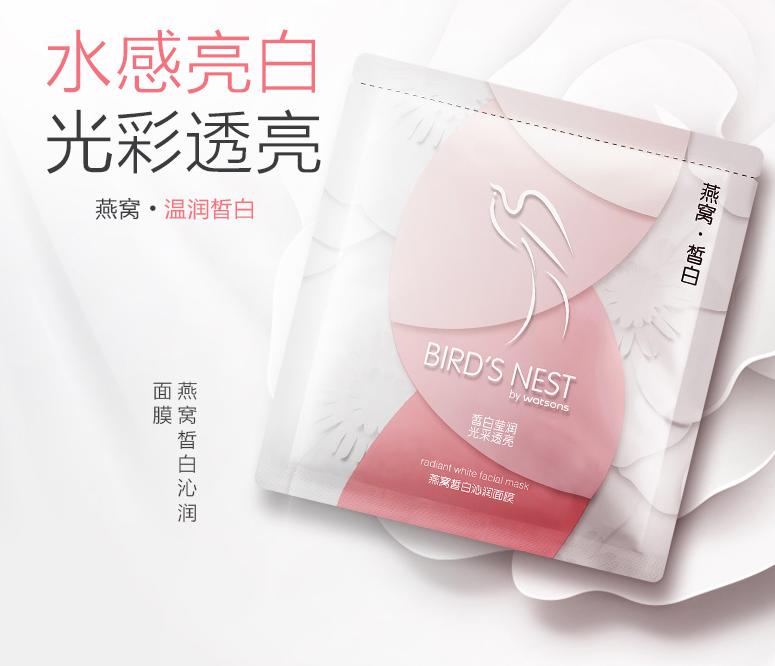 10款屈臣氏平价好物推荐,屈臣氏好物推荐20元之内