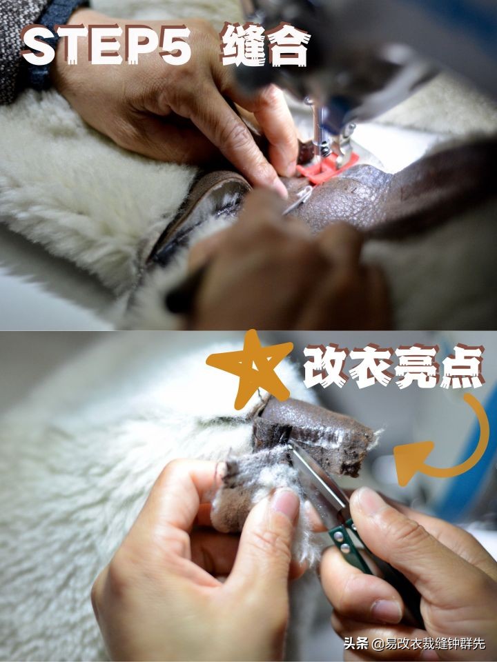 马皮皮衣衣袖短了怎么办,皮衣衣袖太长了怎么弄短又好看