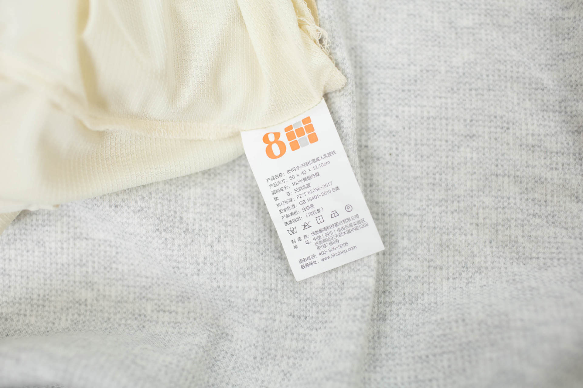 薄款乳胶枕推荐,5到10厘米乳胶枕推荐