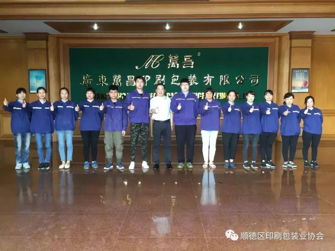 史无前例！广东包装印刷闪耀人民大会堂，一举揽下三项殊荣