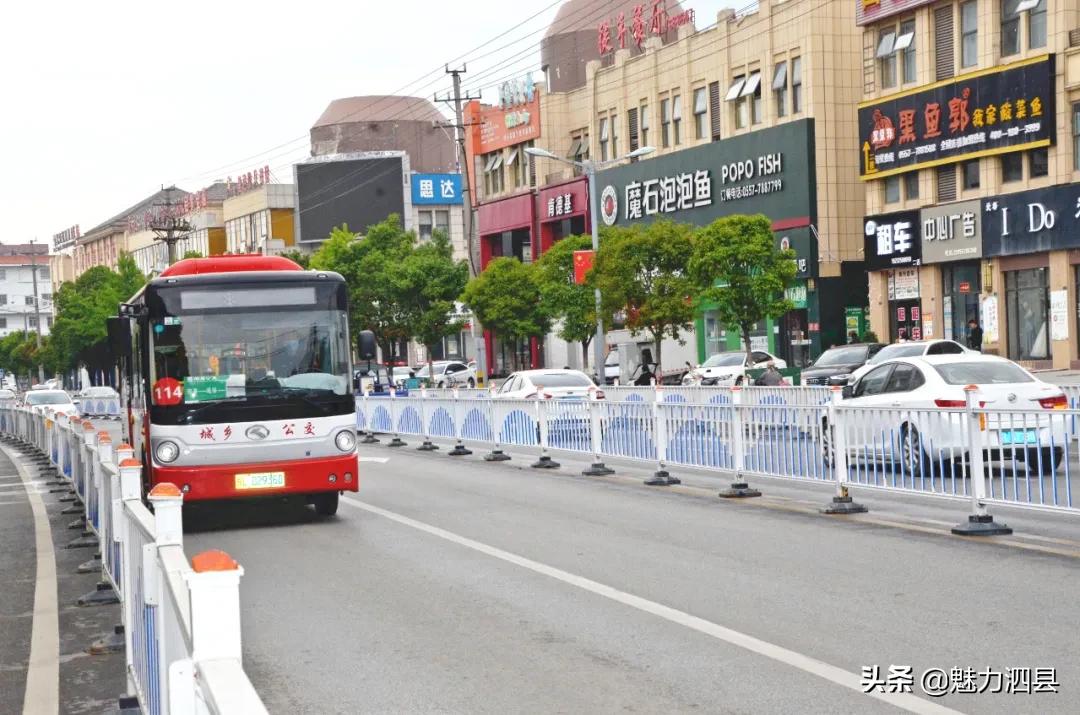 全国文明县城泗县,2024年泗县评上文明城市了吗