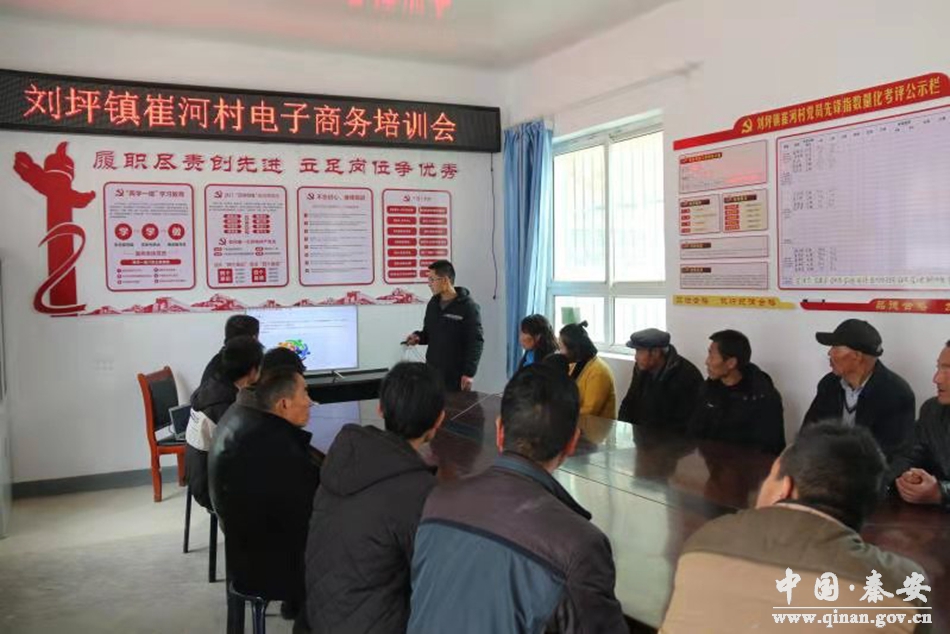 【人才风采】崔胜利:电商扶贫挑大梁小康路上勇争先