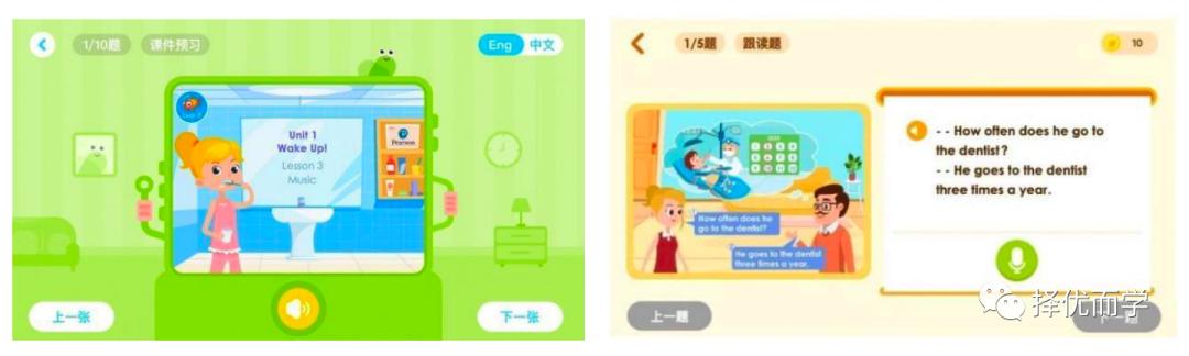 bigenglish少儿英语课程,英语教材bigenglish怎么样