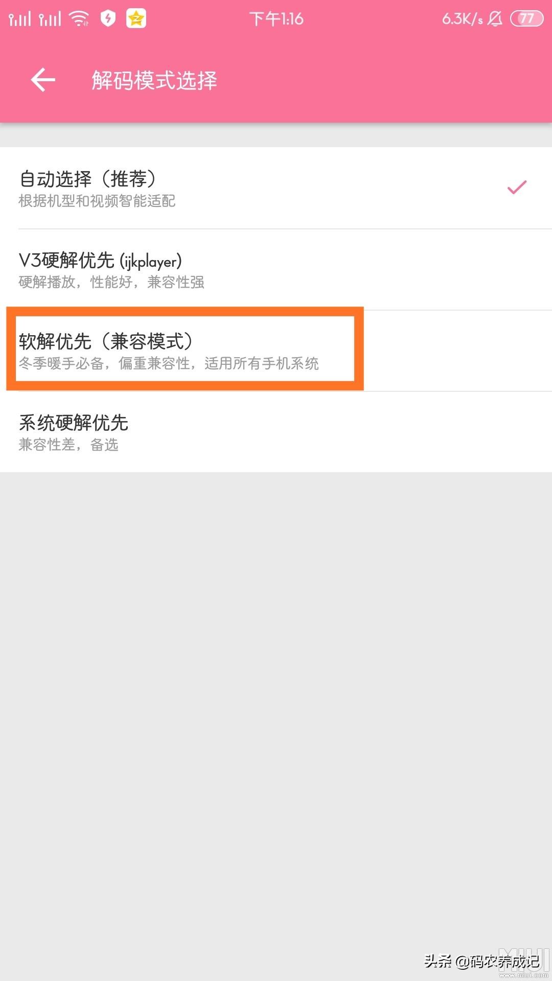 失流和断流的区别在哪,断流和失流的区别在哪