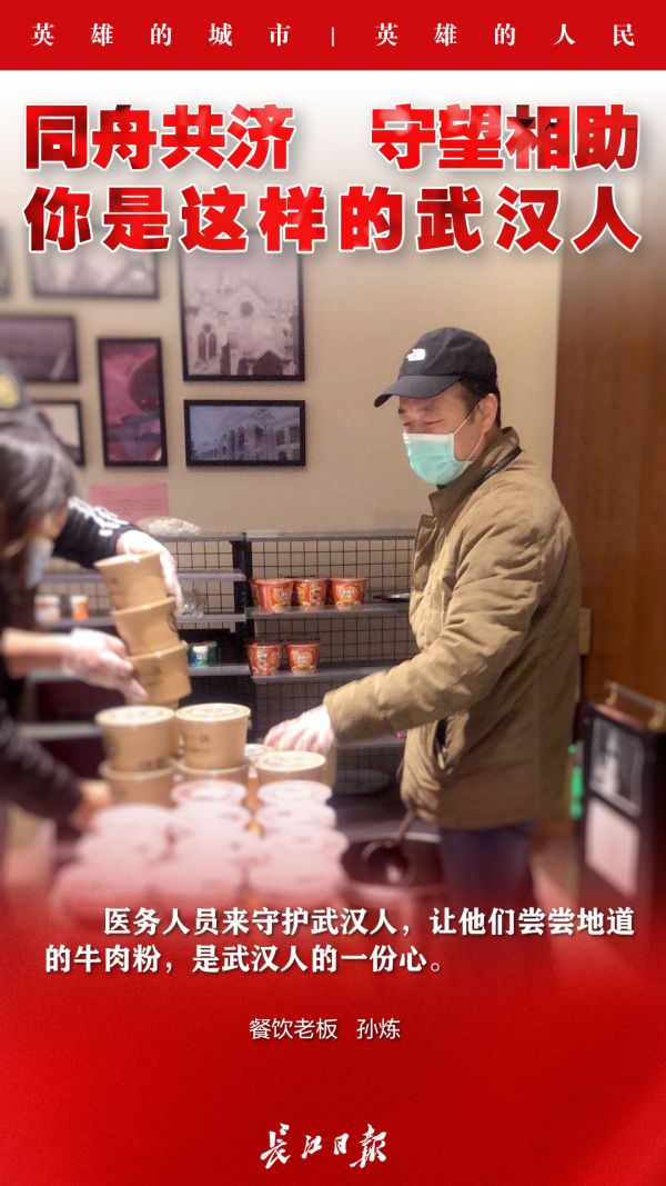 同舟共济守望相助中国军队在行动,同舟共济守望相助的中国人