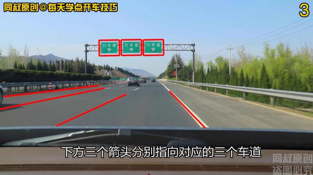 高速公路快速车道可以超车吗,高速公路超车和变道的正确方法