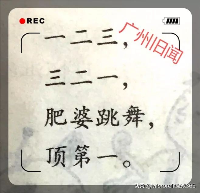 岭南儿童怀旧游戏,岭南民间儿童游戏