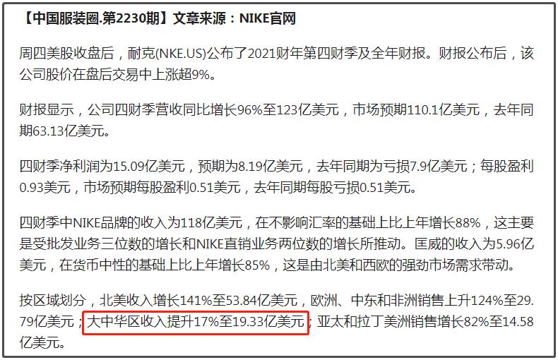 国货当自强文案,国货当自强