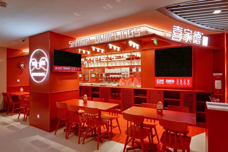 喜家德的饺子为什么不粘,喜家德都有什么特色水饺