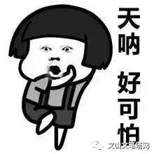 吓人!广南一男子气管内发现6厘米蚂蟥,文山人注意了……