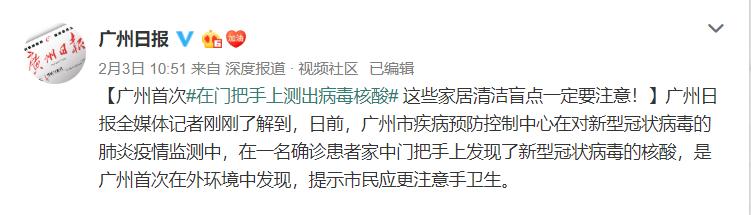 疫情期间远程办公,疫情防控启动线上办公