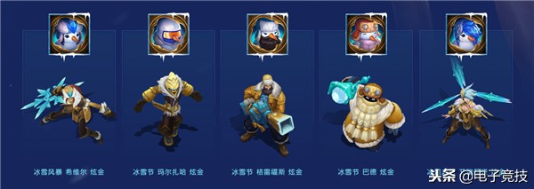 英雄联盟最近冰雪节活动,英雄联盟冰雪节特权活动