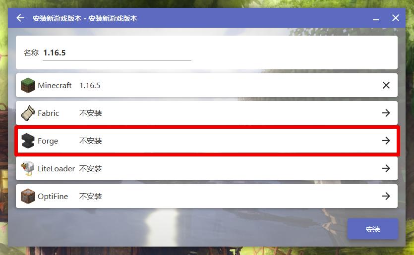 java启动器手机版怎么加mod,我的世界java启动器怎么加mod