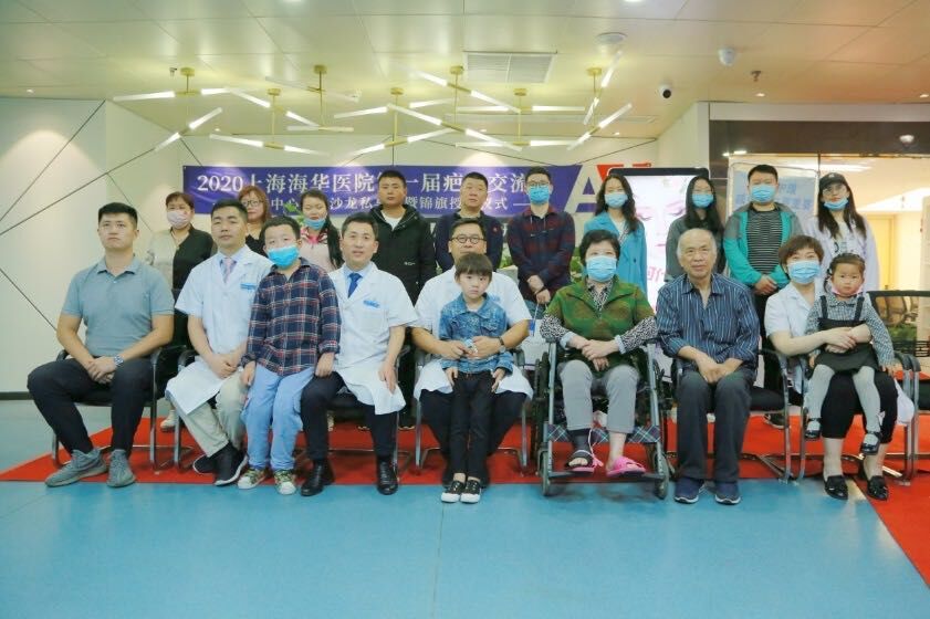 上海骨科学术年会论坛,上海肿瘤医学学术交流会