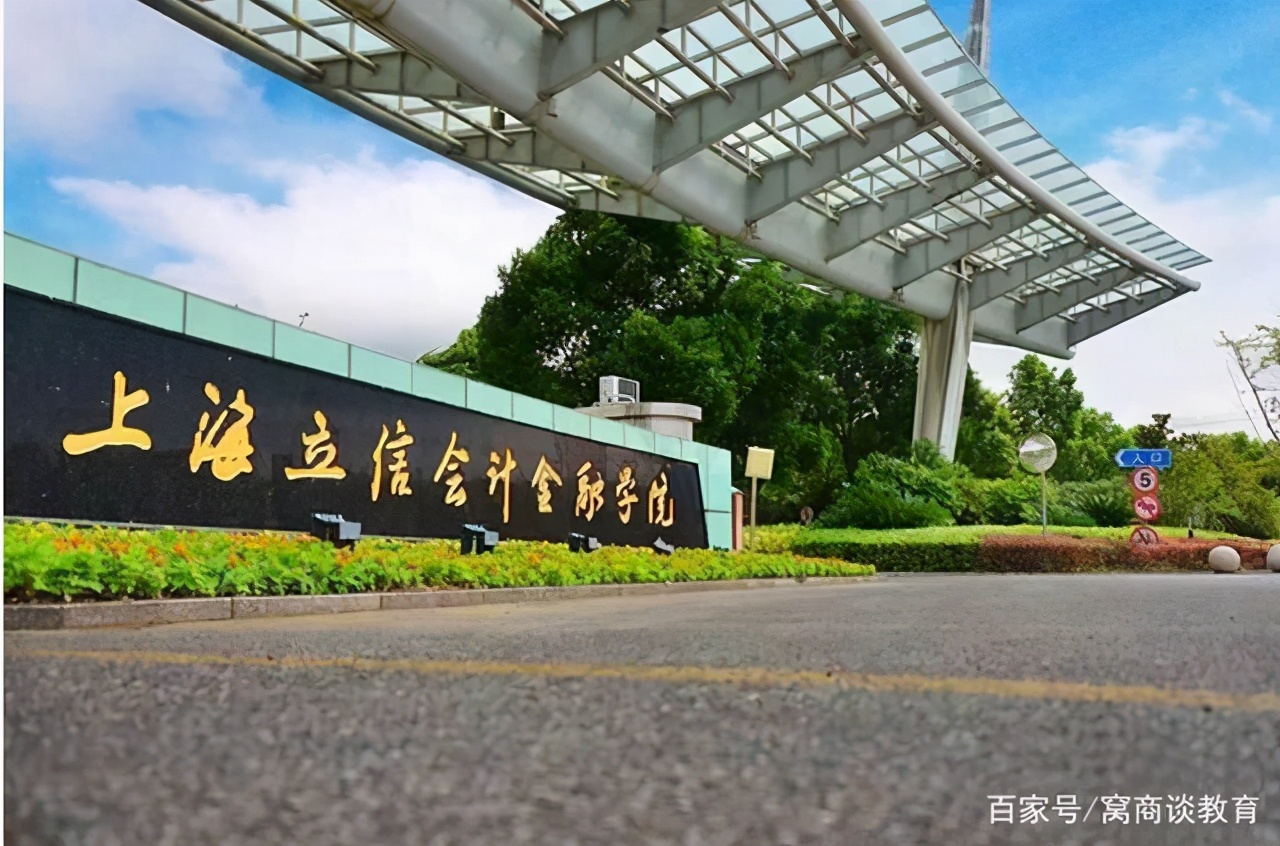 这三所省属211高校虽知名度低,四所本科就业不输于985的院校