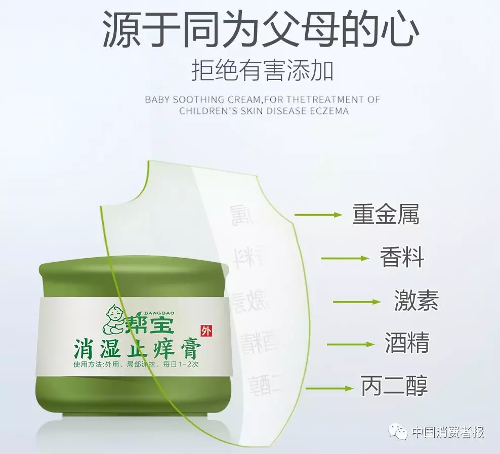 这款宝宝霜被曝有激素,市面上出现过哪些婴儿激素霜