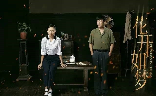 张嘉译王鸥花红花火,张嘉译和张鲁一斗嘴