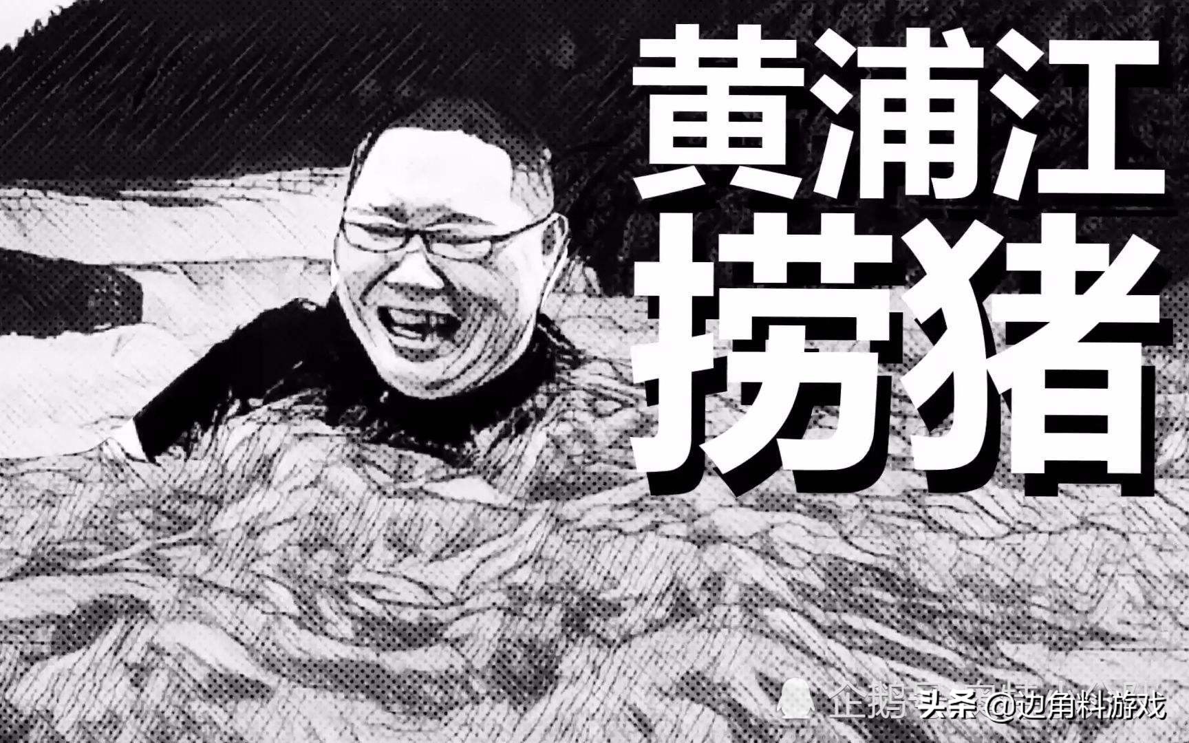 pdd斗鱼现场直播,pdd直播回归斗鱼