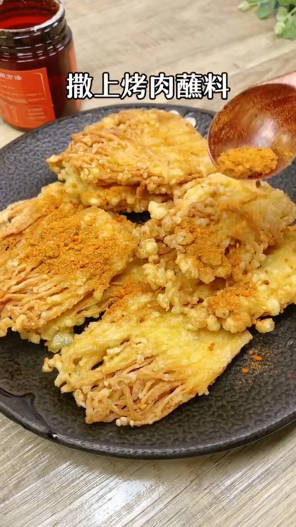 它是传说中的“智力菇”，锌含量是植物之最，2块钱全家够吃