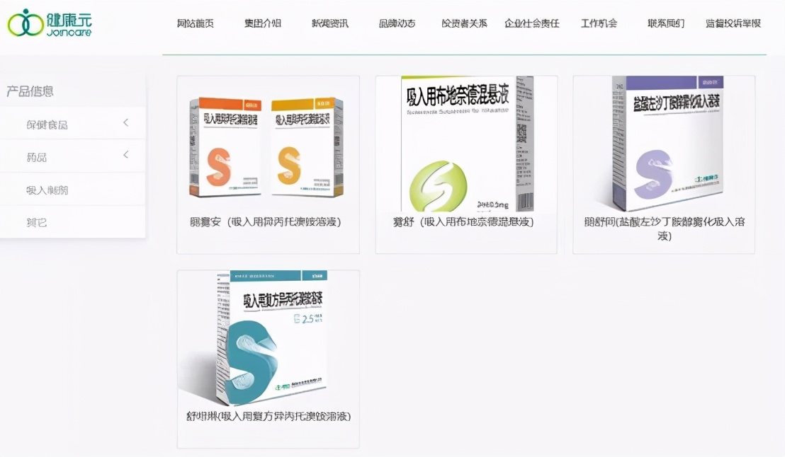 被外企独占90%的「吸入制剂」赛道，正在吸引大量国产厂商介入