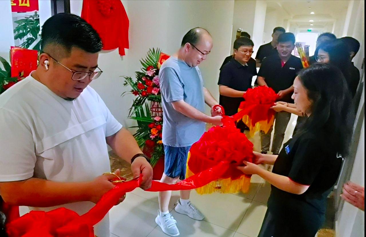 易点租苏州公司,苏州易点租