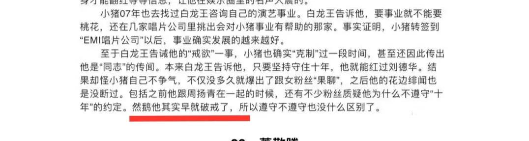 “多人运动”不仅带火了421文件?朋友圈的代购们也疯了...