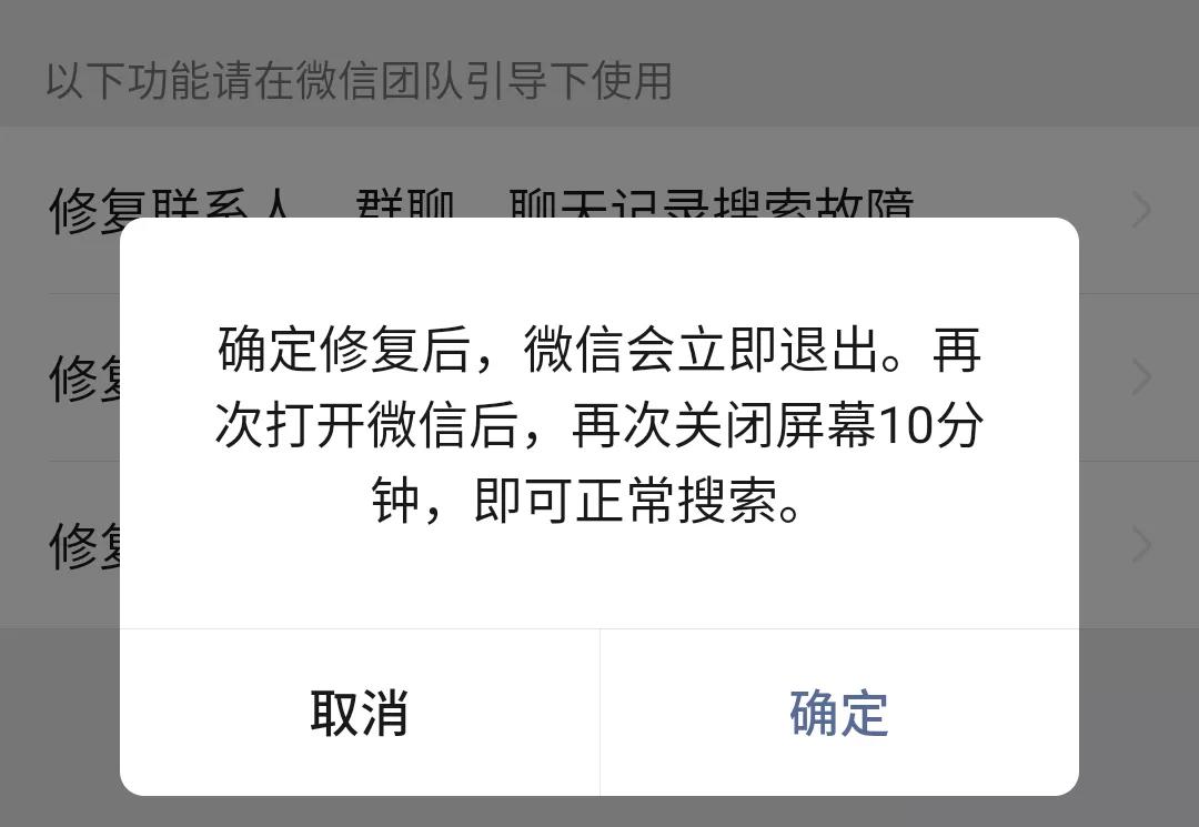 微信新出表情,微信更新了新的七个小表情