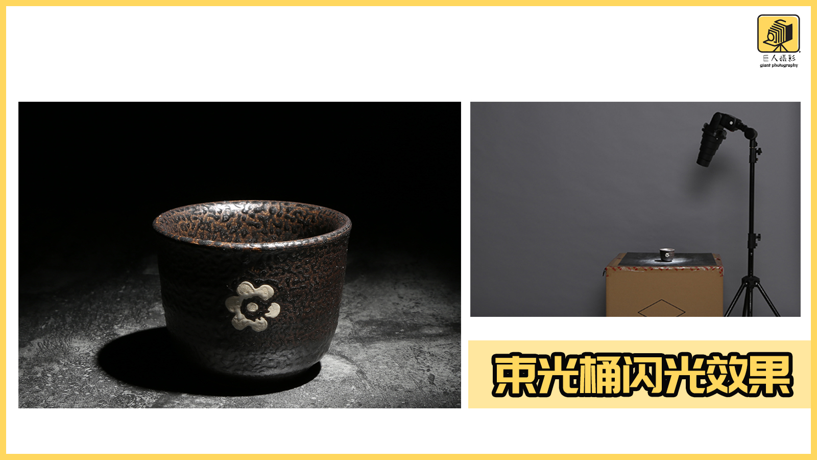 超实用闪光摄影技巧教程,学会闪光灯让你的摄影生涯更完美