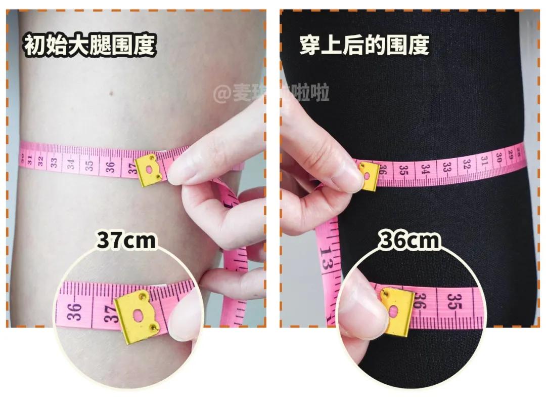 秋冬季瘦腿袜,小腿袜保暖好看又显瘦