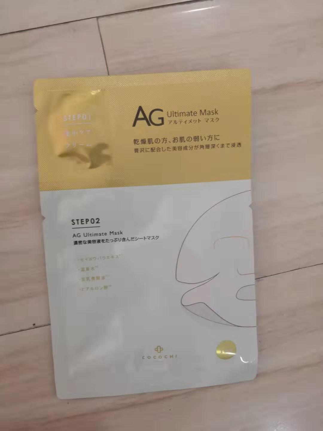 平价好用的日本面膜推荐,日本最好用的15款面膜推荐