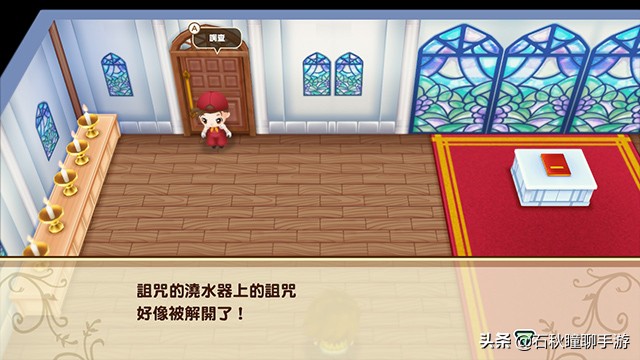 牧场物语矿石镇霍安买什么种子好,牧场物语重聚矿石镇猜苹果攻略