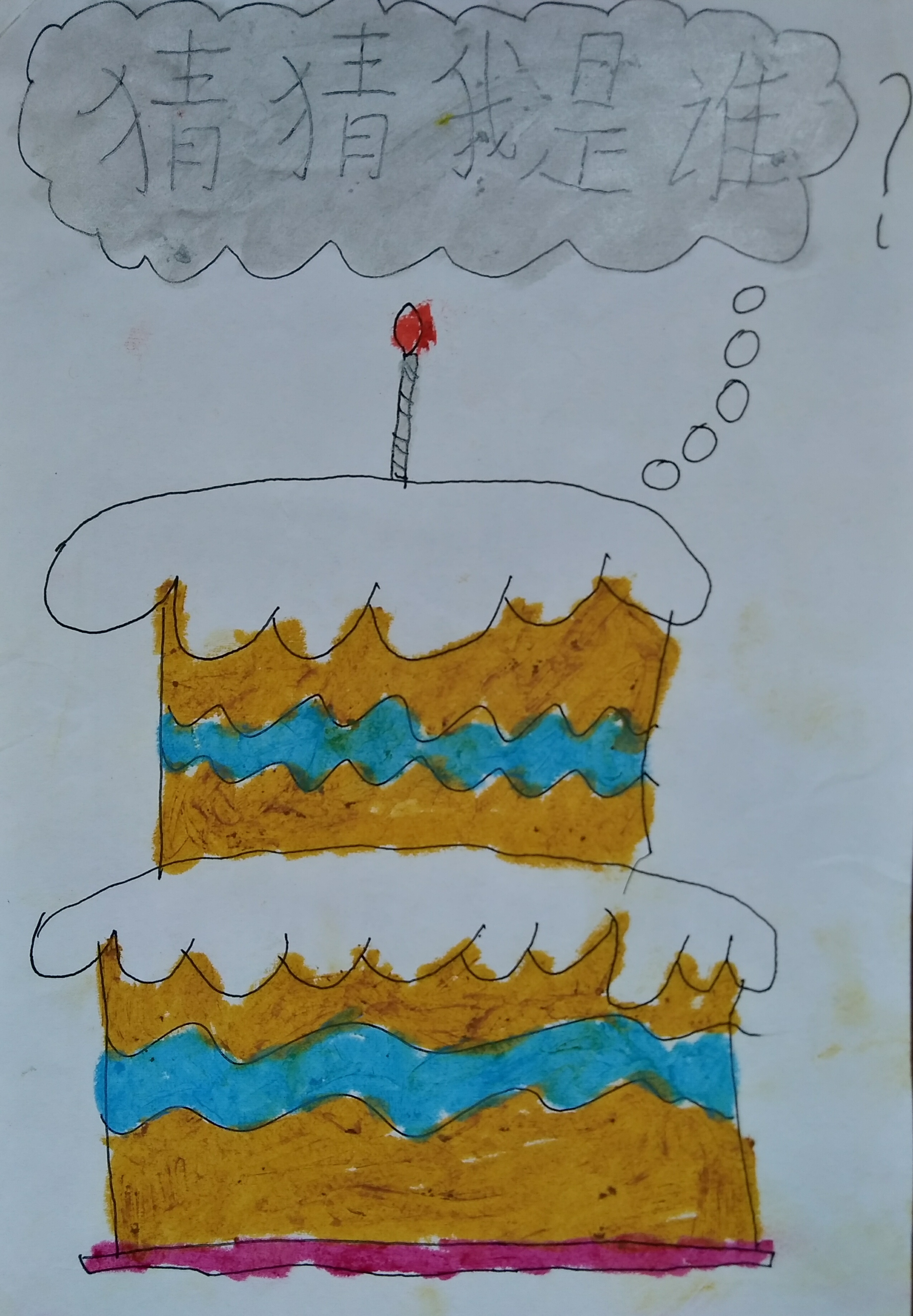 童真童趣儿童画,儿童画画展作品