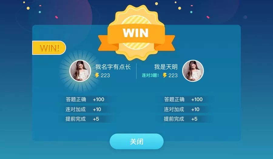 龙头学校怎么样,龙头学校