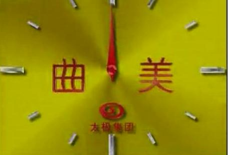 当年上春晚的品牌,很多已消失,曾8次零点报时的康巴丝最可惜