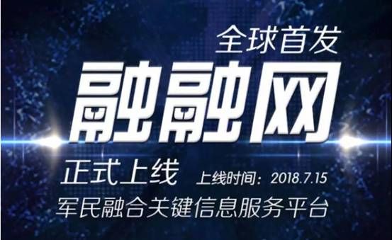 只有一个国军标官网!别再进错了!