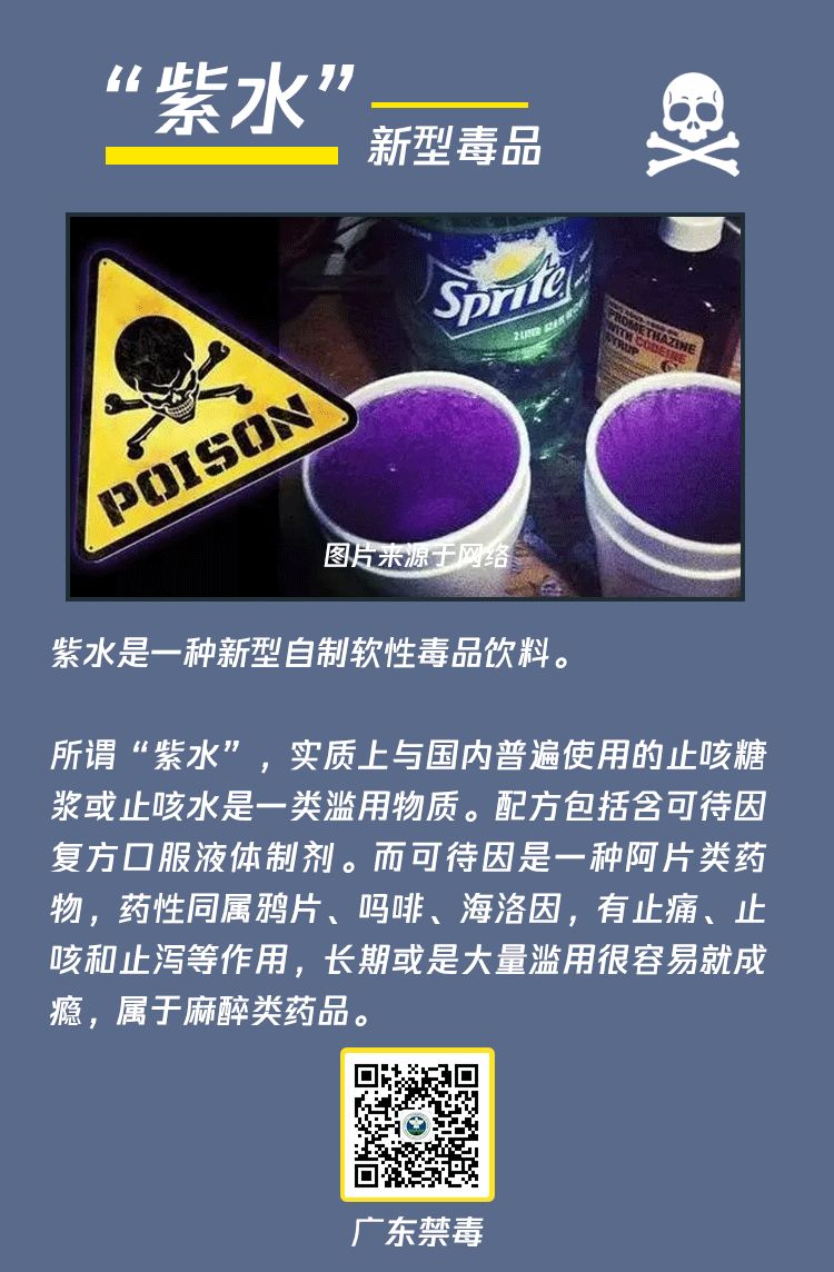 国足终于支棱起来了！欢呼之余，要警惕这样的“饮料”