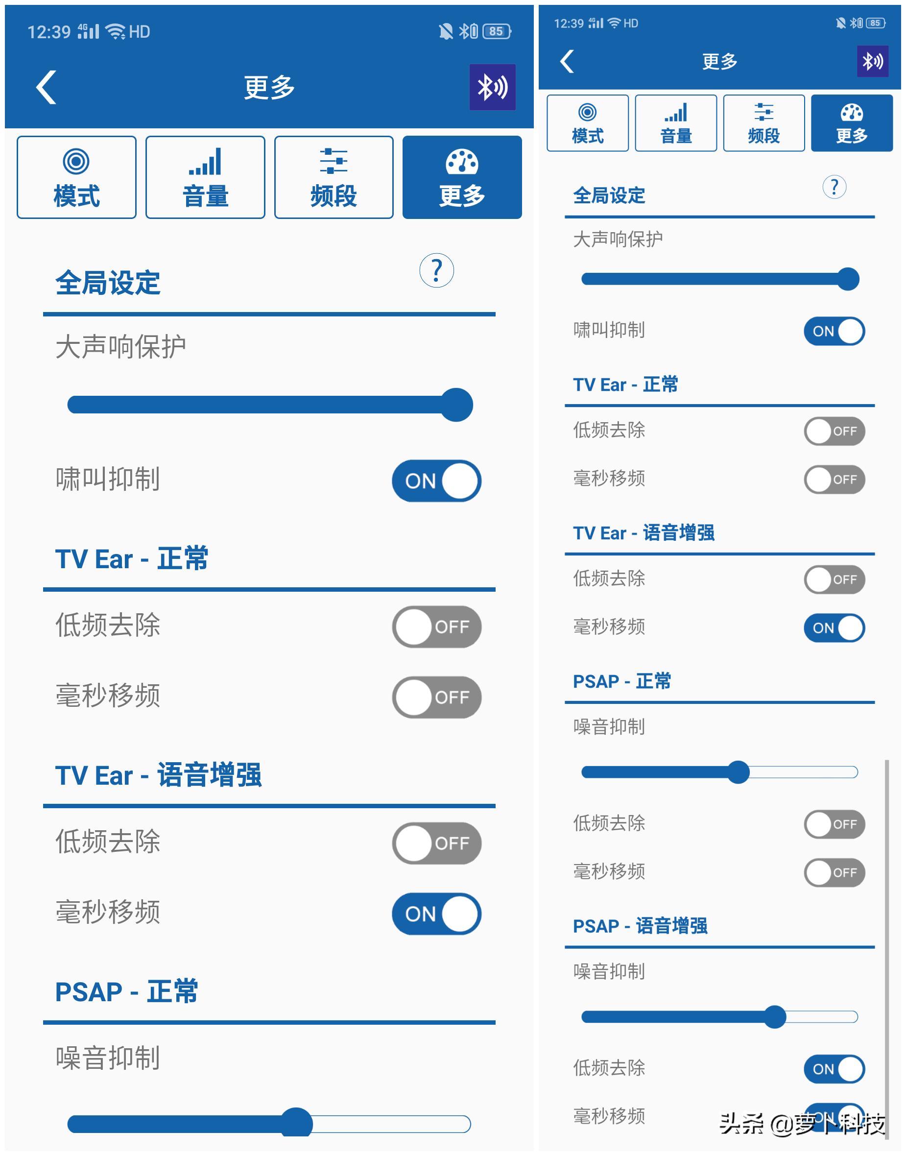 万魔耳机支持电脑麦克风吗,万魔耳机如何解除听力保护