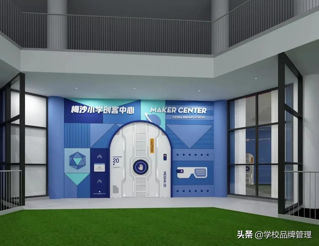 好学校成就更好的人生,好学校